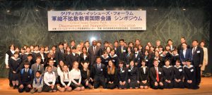 CIF Spring Conference in Nagasaki