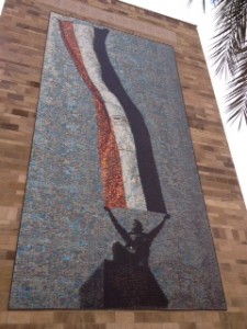 Mural from American University in Cairo