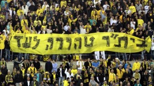 The fans of the Beitar football team with the sign: "Beitar: Pure Forever"