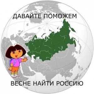 Let's help spring find Russia. (no, I don't know why Kazakhstan and Belarus are also highlighted)